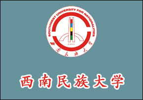 西南民族大学招生网